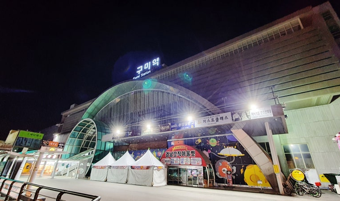 구미오피 이미지 슬라이더 10