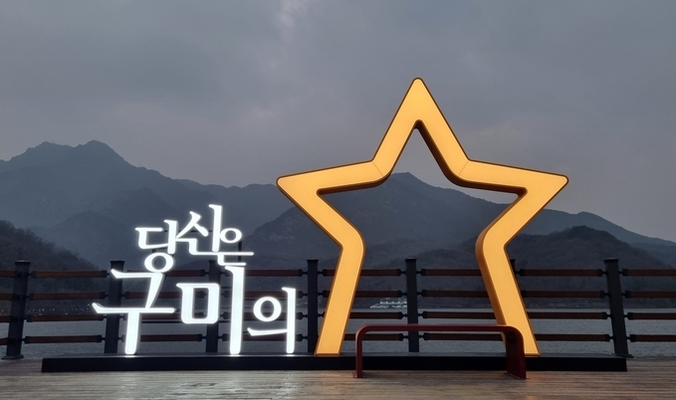 구미오피 이미지 슬라이더 6